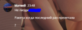 апап.PNG